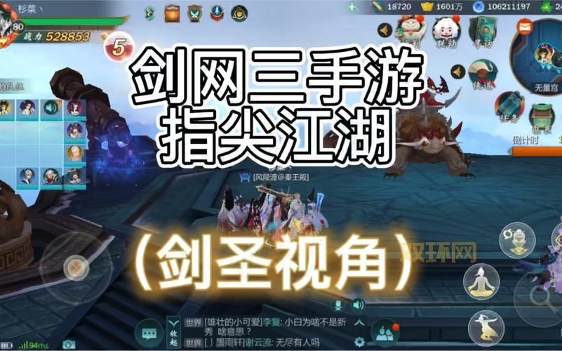 剑网3无量宫攻略?剑网3无量宫全成就