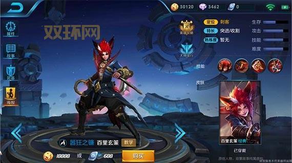 斗战神试心狩猎令使用技巧:序章第一章狩猎模式进阶指南