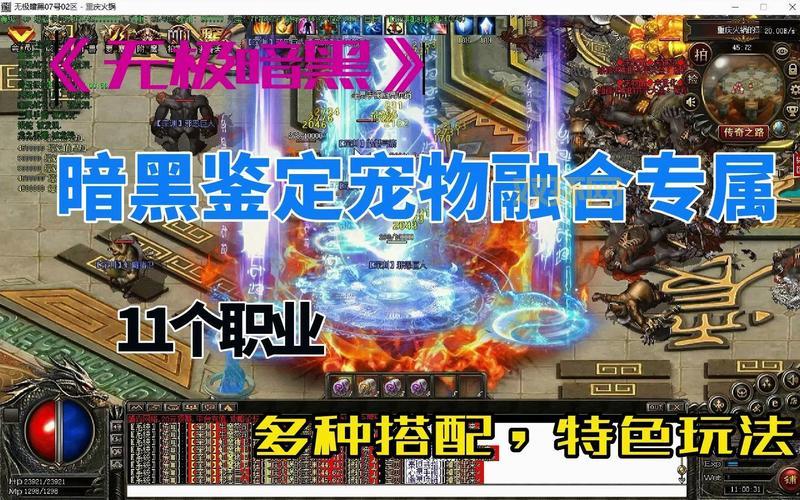 暗黑无极(暗黑3挂机辅助工具)下载：一键安装，畅享挂机