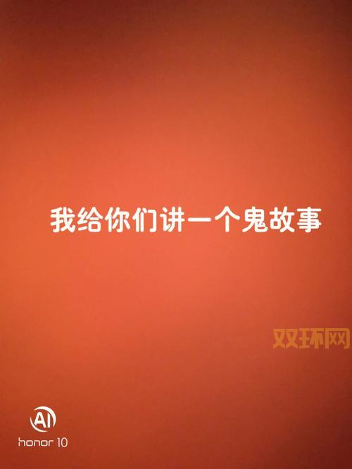 鬼之借代的恐怖?鬼之借代的恐怖故事