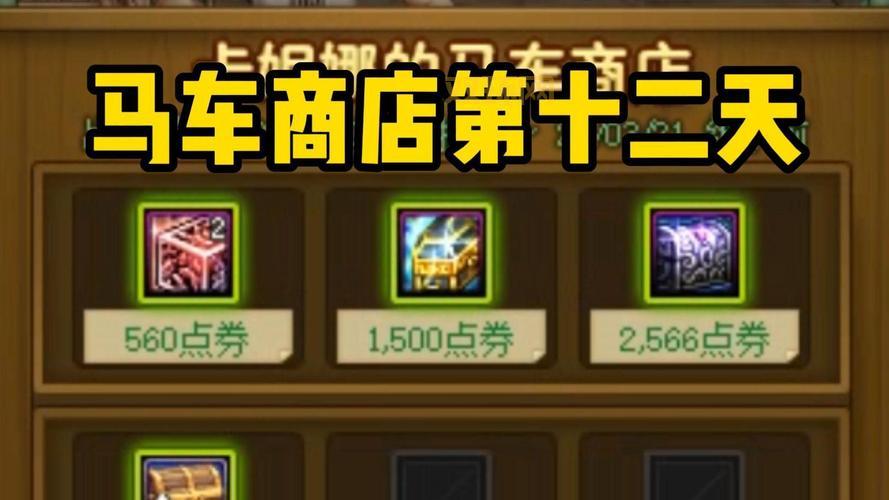 DNF徽章怎么交易？DNF徽章能交易吗