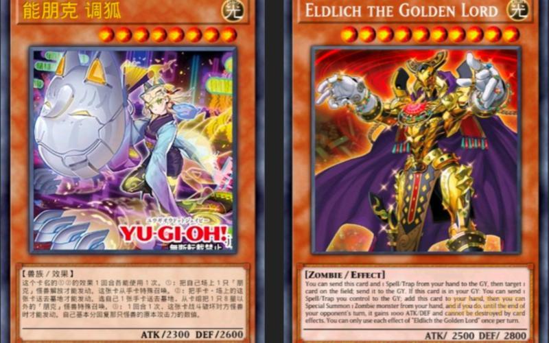 游戏王卡组排名：揭秘最强卡组，助你玩转游戏王！