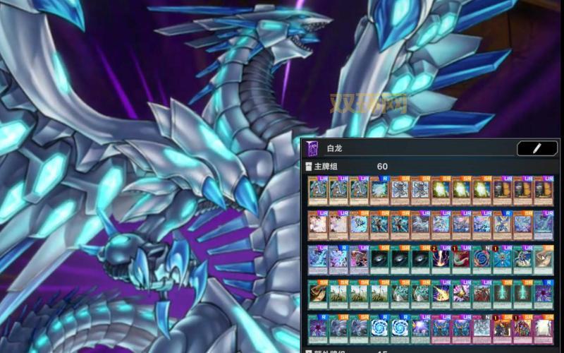 游戏王卡组排名：揭秘最强卡组，助你玩转游戏王！