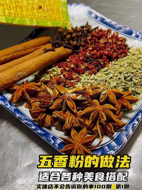 神魔大陆香料告急!教你快速获取香料攻略