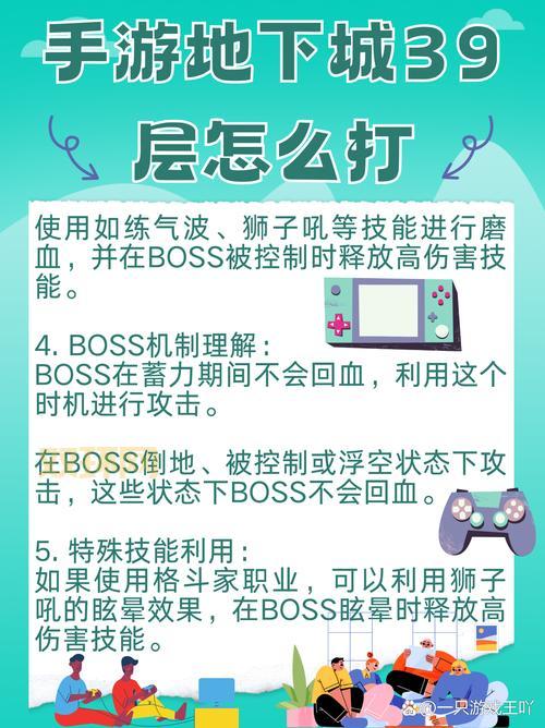 召唤师技能表：从新手到高手，技能选择策略指南