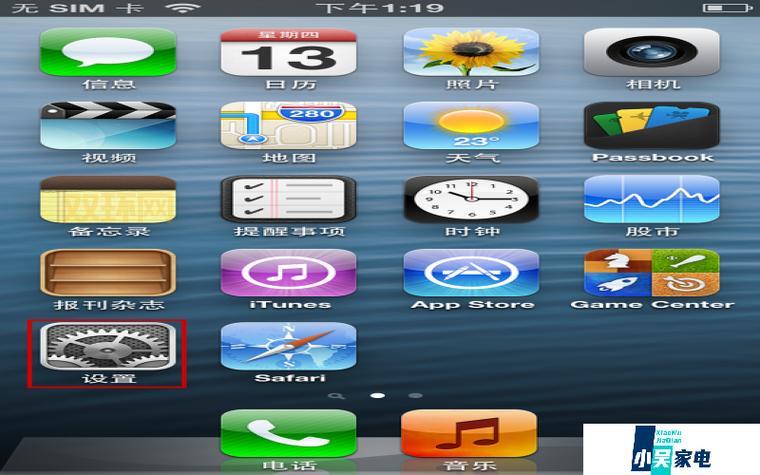 苹果6.1.3越狱:值得吗?风险与收益全面解析