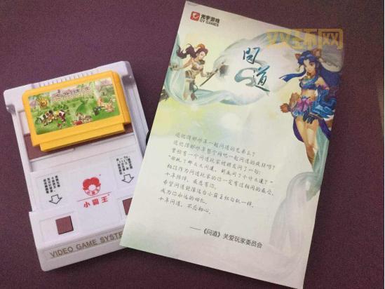 问道推广号怎么用？新手必备攻略！