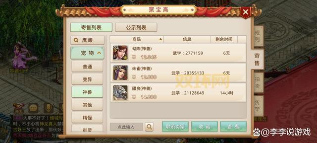 问道推广号怎么用？新手必备攻略！