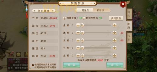 问道推广号怎么用？新手必备攻略！