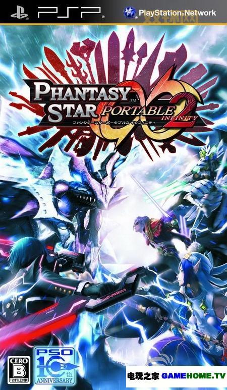 梦见之药 PSP：重温经典，寻找梦幻药剂