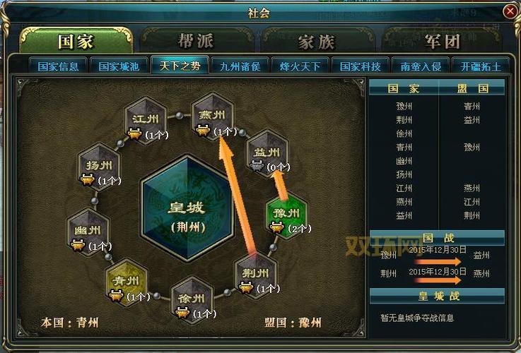 御龙在天排队秘诀？御龙在天排队太久