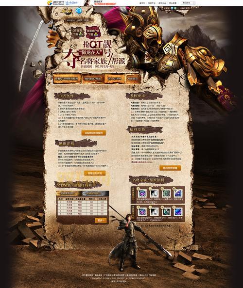 御龙在天排队秘诀？御龙在天排队太久