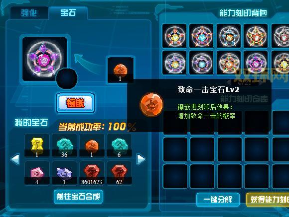 赛尔号神奇密码大全？揭秘赛尔号神奇密码