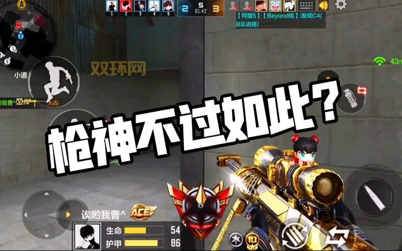 S3皇族半决赛视频在线观看：重温经典，见证传奇！