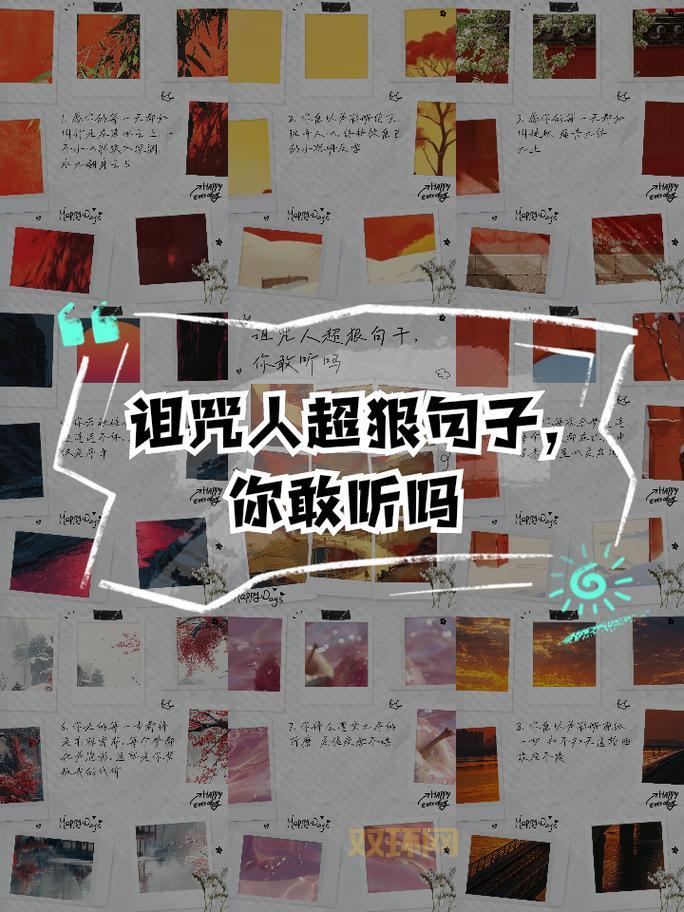 你敢听吗？深渊的催眠曲？深渊催眠曲：唤醒沉睡的噩梦