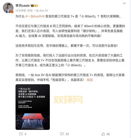 杨幂凌晨官宣二胎喜讯!打破离婚传闻,网友:二胎妥了