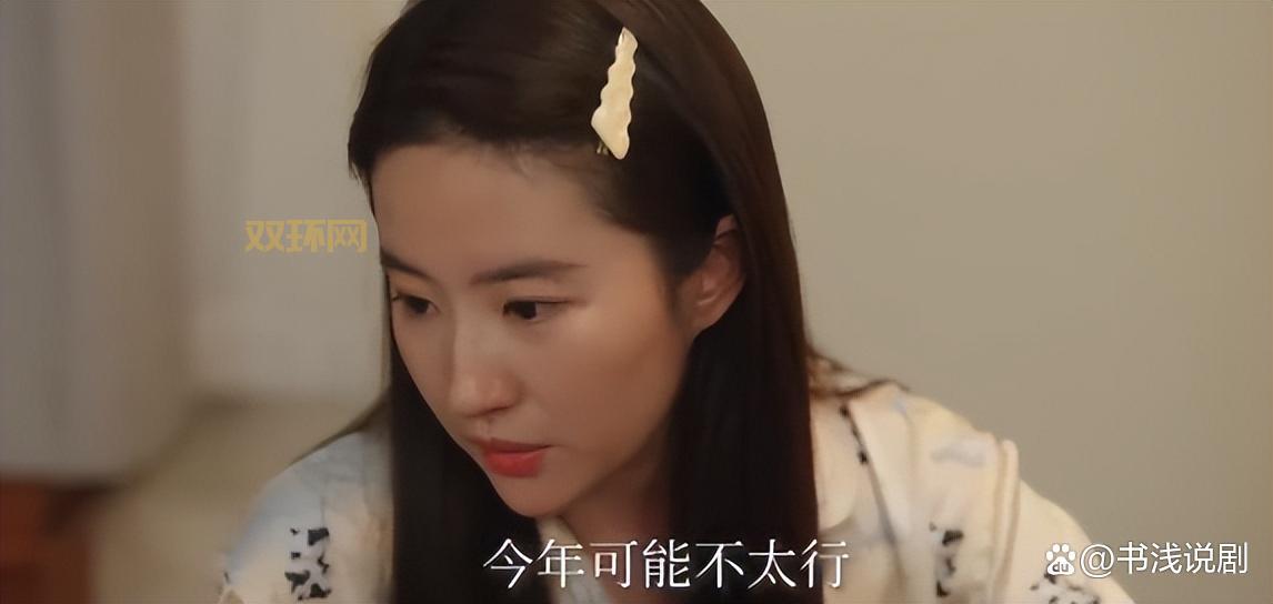 杨幂凌晨官宣二胎喜讯!打破离婚传闻,网友:二胎妥了