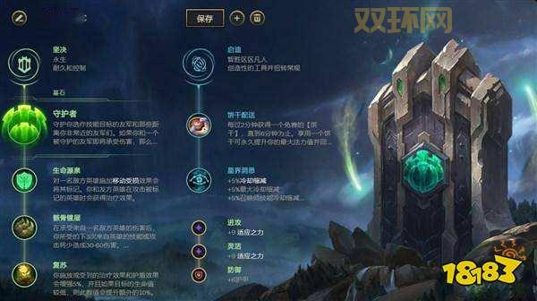 S13莫甘娜最强出装攻略：符文、装备、玩法全解析，教你秒变团战核心！