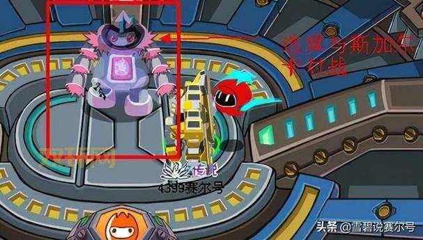 元神珠吸收精华?赛尔号元神珠哪里吸能量