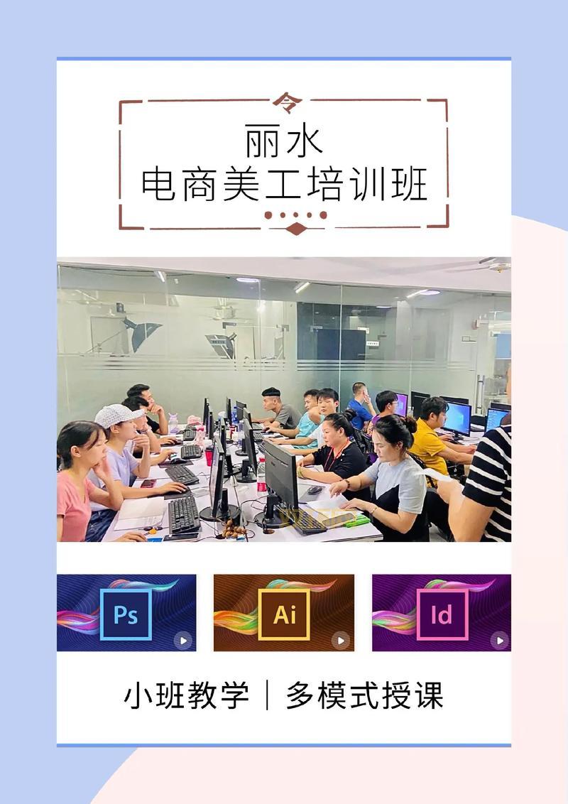 电商培训公司哪家强？看这里！