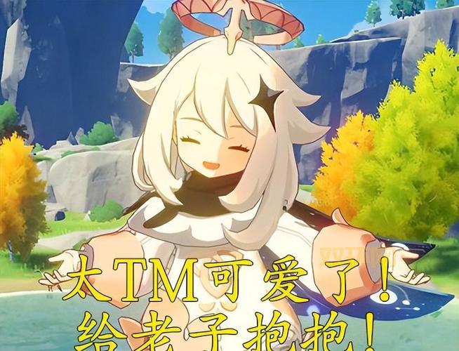 派蒙到底是杯子还是应急食品？这究竟是个什么梗？