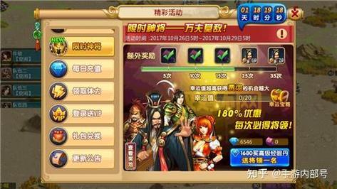 胡莱三国汉铢怎么得？最全获取方法详解