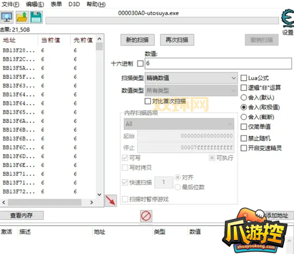 86加点模拟器有什么优势? 它能让你玩得更爽吗?