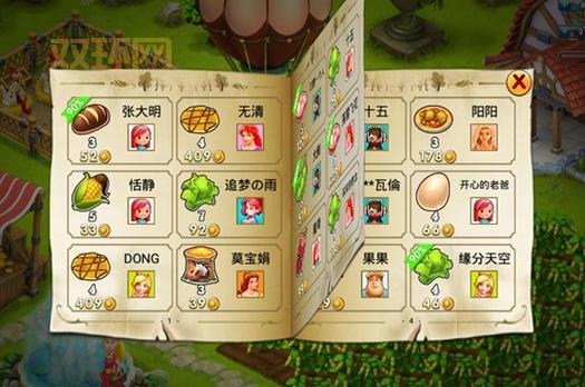 浪漫庄园图腾任务?浪漫庄园图腾任务攻略