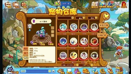 如何获得挖宝手套?洛克王国挖宝手套怎么获得