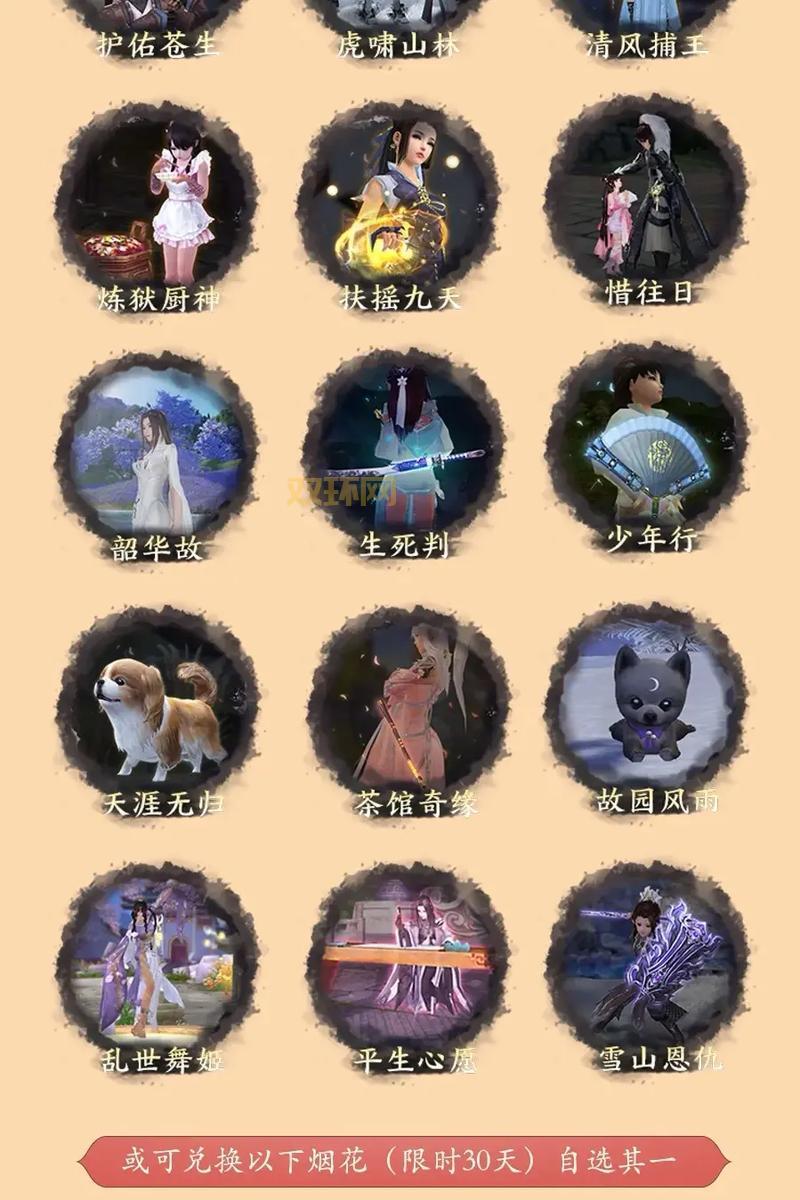 诛仙升级攻略:找人带级or自己做任务,你选哪个?