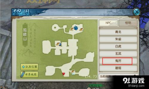 诛仙升级攻略:找人带级or自己做任务,你选哪个?