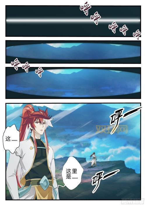 无翼乌漫画3D：探索禁忌的漫画世界