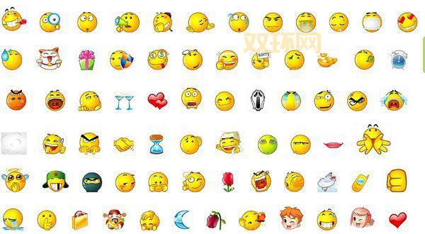 手机淘宝旺旺表情包大集合？旺旺表情包PNG图片下载