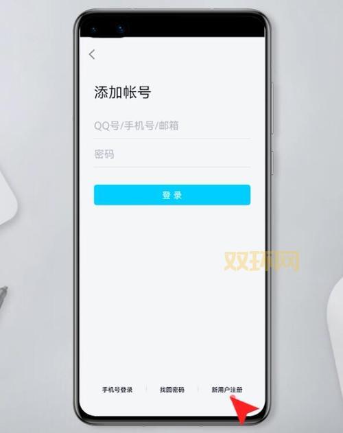 手机QQ安装失败？可能是权限问题，教你开启！