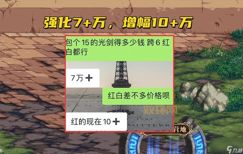 DNF图标点亮规则是什么？怎么才能点亮更多图标？