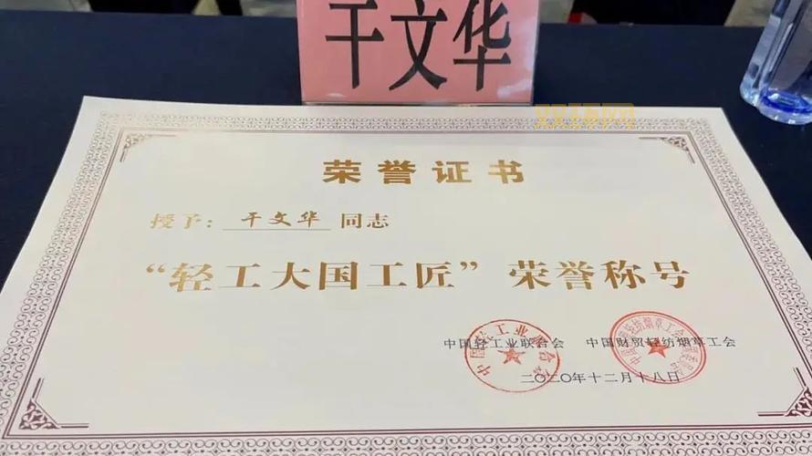 问道结拜称号大全?全套称号大揭秘