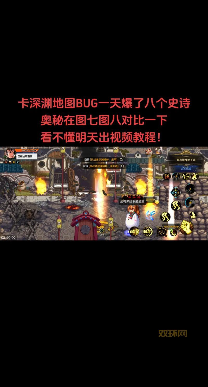 大灾变卡bug怎么卡?哪里才能找到卡bug点?