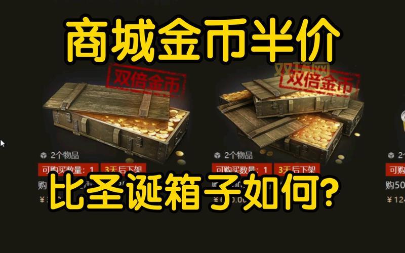 坦克世界金币比例是多少？1元等于多少金币？