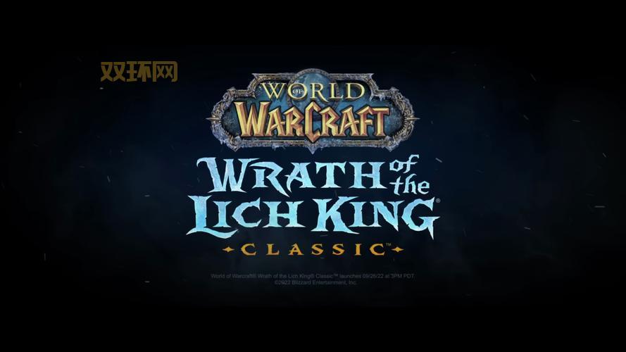 魔兽世界巫妖王之怒怀旧服P4宣传片：Hurricane大神再出手，完美演绎亚瑟王子！