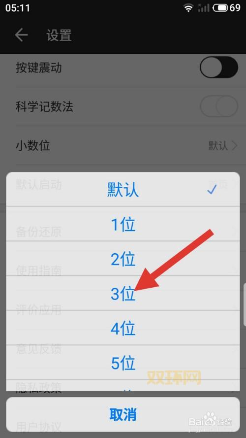 倩女幽魂经验计算器：告别经验计算烦恼，轻松升级角色