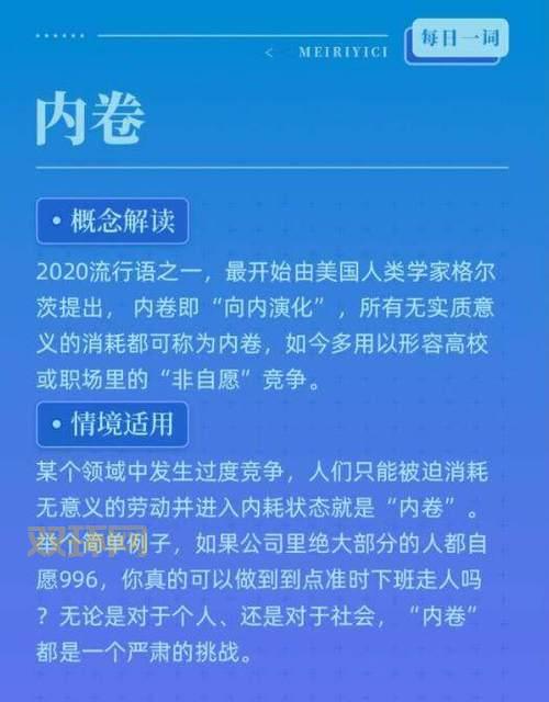 “难顶”是啥意思？这词儿到底怎么来的？