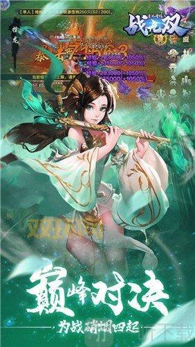 不败战神任务指南？不败战神任务攻略大全