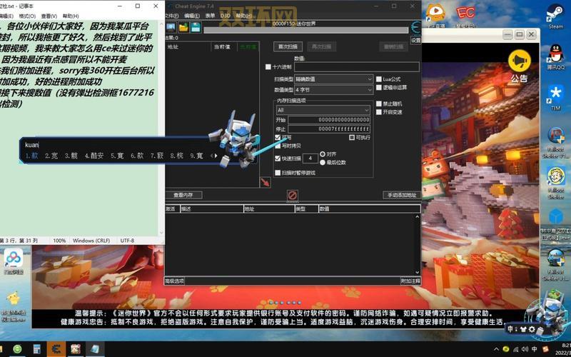 造梦西游3灵魂修改:CE修改器与灵魂药水,带你领略无限可能!