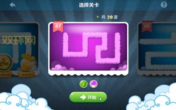 保卫萝卜2 24关通关秘籍：绕行萝卜轻松过关！