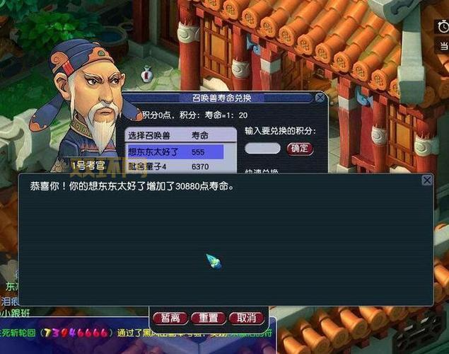 梦幻西游科举:那些让你头疼的奇葩题目!