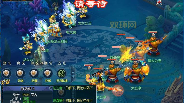 梦幻西游门派转换条件：等级、体力及其他要求