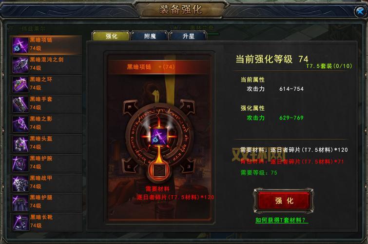 英雄神殿：如何进入神殿？你需要知道这些！