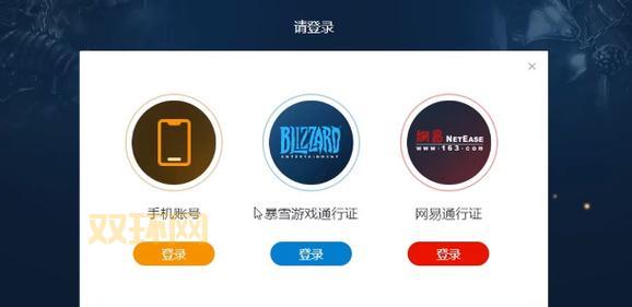 UP对战平台官网：https：reckfeng.com -  魔兽争霸玩家必备平台，下载体验！