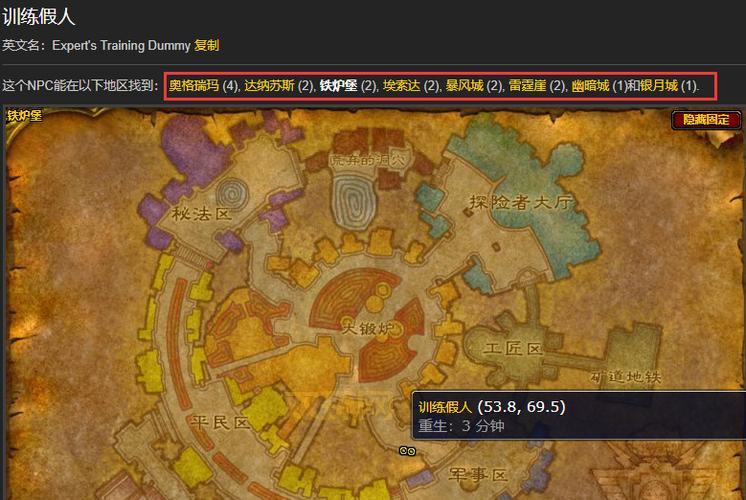 魔兽世界沙塔斯日常:新手必做,快速升级攻略!