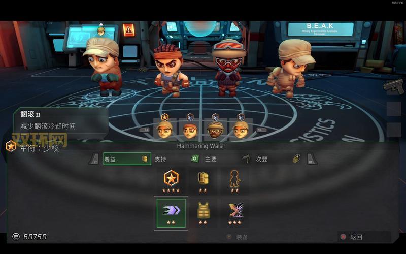 小小部队2:全新制服,最新装备,体验射击快感!